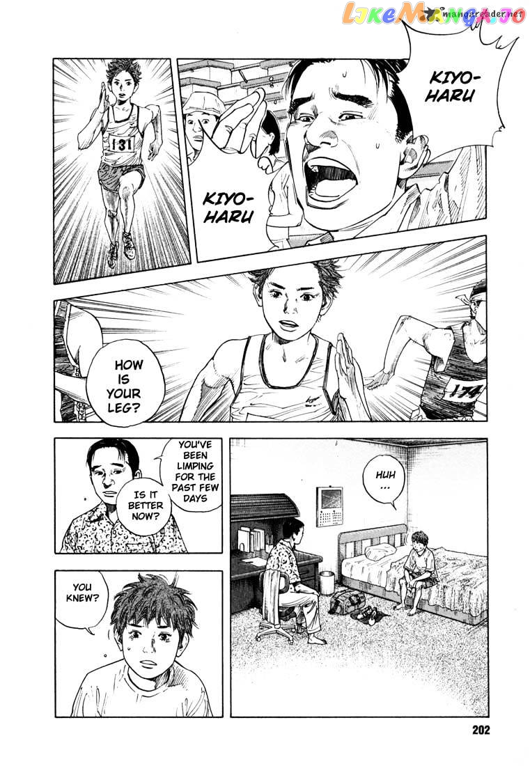 Real, Chapter 12 image 25